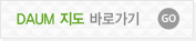 naver지도 바로가기